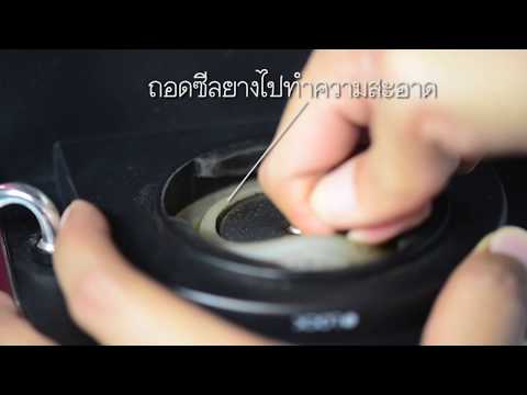 Duchess วิธีแก้ปัญหาน้ำรั่วจากเครื่องชงกาแฟ