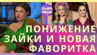 Холостяк 11 выпуск 5: новая фаворитка Миши, поцелуй с Дашей и сплошное расстройство Юли-Зайки Холостяк 11 выпуск 5: новая фаворитка Миши, поцелуй с Дашей и сплошное расстройство Юли-Зайки