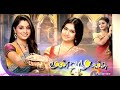 Moondru mudichu serial sister love  seema rohini