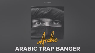 ВОСТОЧНЫЙ ТРЭП БИТ | ARABIC TRAP BEAT