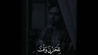 مسلسل الندم 📽|عروة وهناء💔|حالات⛓|ستوري🪡|#الندم_درب_المهالك​🕯🖤🥀| لرحيل وقت وللبقاء وقت |