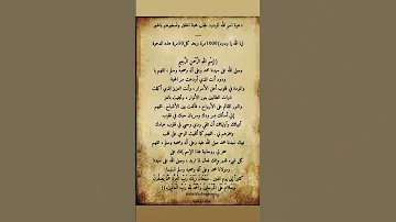 دعوت اسم الله الودود لجلب والمحبه والهيبا بين الناس ومحبتك كل الناس اليك 