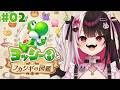 【 ヨッシーとフカシギの図鑑 】#02 フカシギな生物が多い…こいつは… 【 にじさんじ / 夜見れな 】