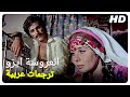 العروسة ايزو| فيلم تركي قديم لغيريك فاطمة و قادر اينانير الحلقة كاملة (مترجم بالعربية)