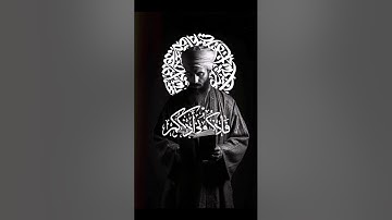 القرآن الكريم. ما تيسر من سورة هود بصوت القارئ عبدالرحمن دحوة