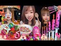 ASMR Sweet Candy 🍡Super Cute Princess Toys🧩Refreshing Cool Jelly 🍇🍑137 #candy #snacks