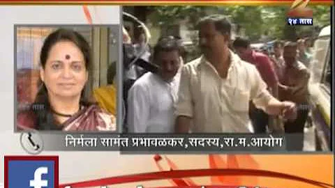 Nirmala Samant Prabhavalkar On Mumbai Rape
