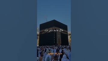 القرآن الكريم | أكتب شي تؤجر عليه 🧡.