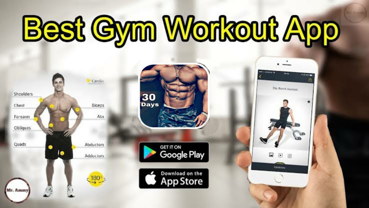 Приложение gym