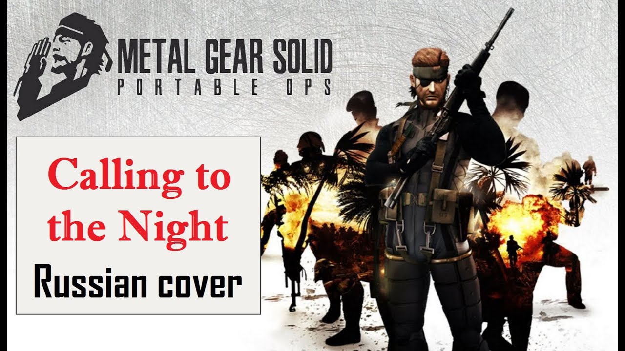 [RUS COVER] Metal Gear Solid: Portable Ops - Calling to the Night