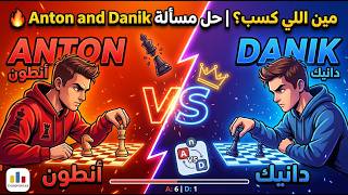 A very easy problem solving challenge ..Anton and Danik | Codeforces 733A | C++