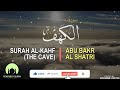 Al Kahf By Abu Bakr Al Shatri Best Quran Recitation