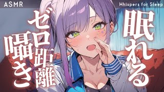 沙汰ナキアASMR - Nakia Ch.の配信のサムネイル画像