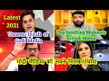 Unseen Latest 2021 Godi Media Insult/Exposed Part-2 | गोदी मीडिया को सबने मिलकर धोया