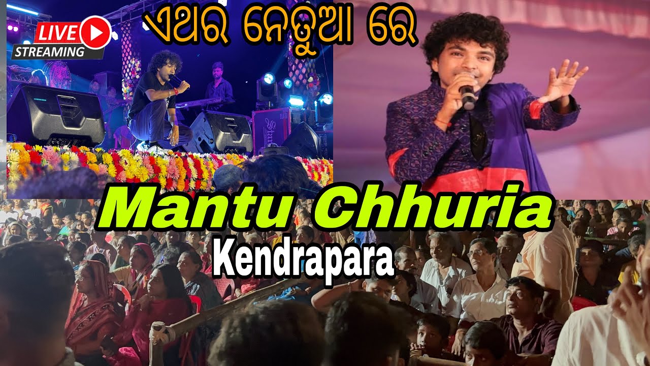Netua Mantu chhuria netua gajalaxmi puja//meladi swoo dhamaka🎉🎉🎊🎊🎊💥💥💥💥💥 - YouTube