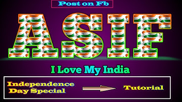 How to Create Independence Logo In name 2018. Full Tutorial(Mobile), स्वतंत्रता दिवस