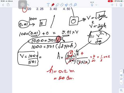 ฟิสิกส์แบบทดสอบโมเมนตัม ข้อ 42 - 46