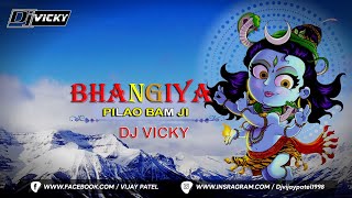 Bhangiya Pilao Bamji || Thumka Lagawam Ji || Nagpuri v || DJ VICKY