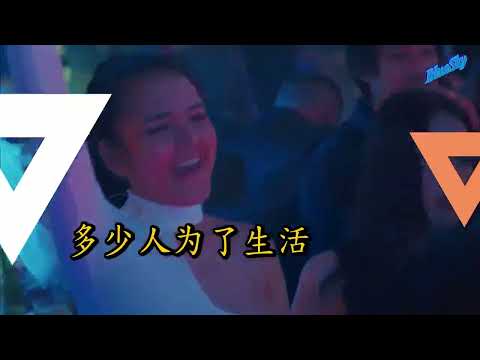 舞女 DJ