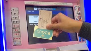 How To Buy IC Card JAPAN (ICOCA, Suica) | Happy Trip