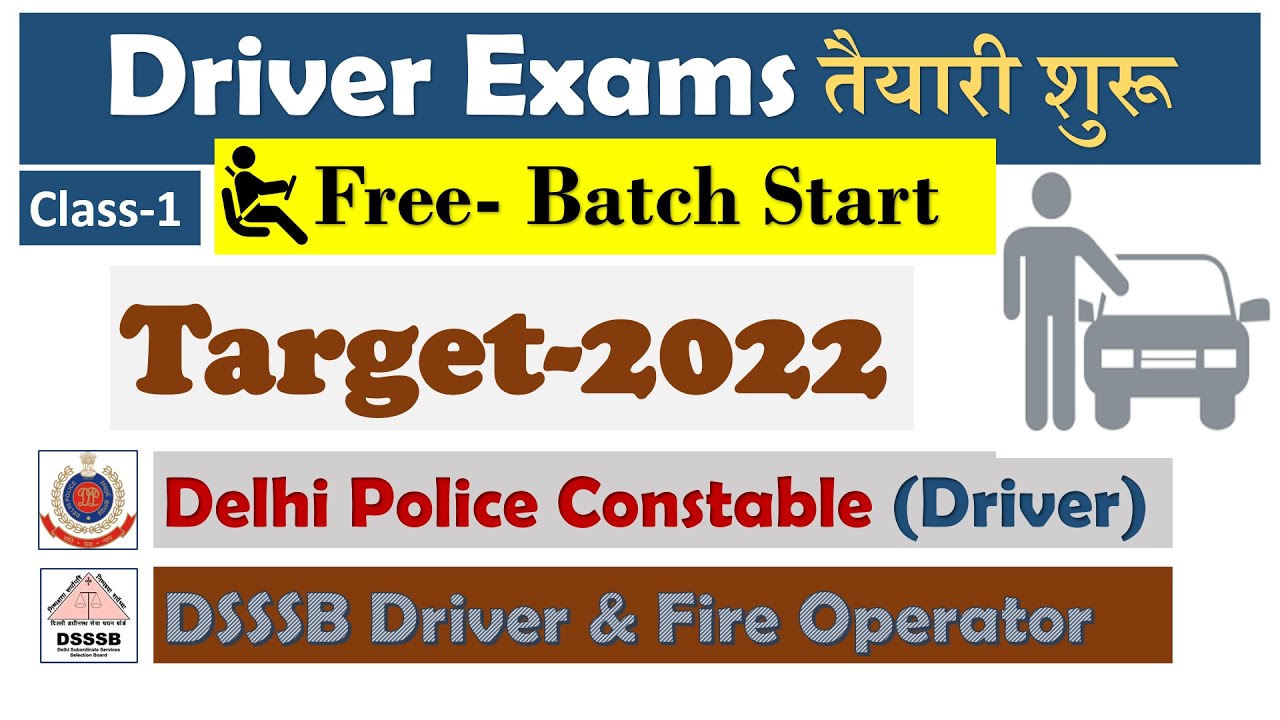 Live - Driver की तैयारी Class-1 || Delhi Police Driver || DSSSB Fire Operator || DSSSB Driver Exams