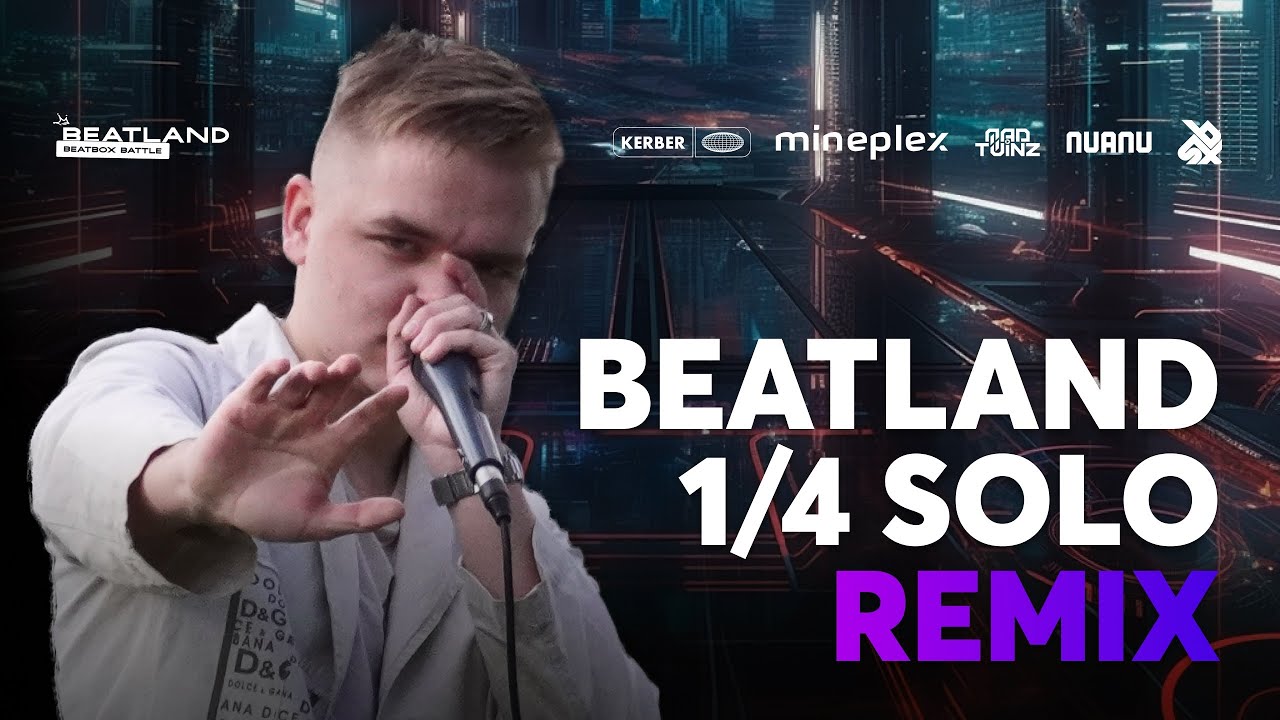 Beatland Beatbox. Битбокс батл с хомяком. Битбокс маме. Битбокс 2023