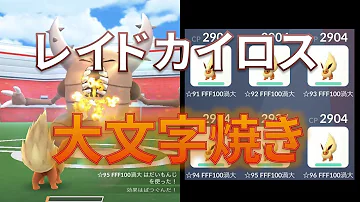 تحميل ブースター ポケモンgo تحميل ブースター ポケモンgo