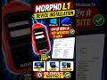 Morpho L1 RD Device Install in Windows 10 11 | Full Process | #morphol1 MSO 1300 E3 L1 Finger Device