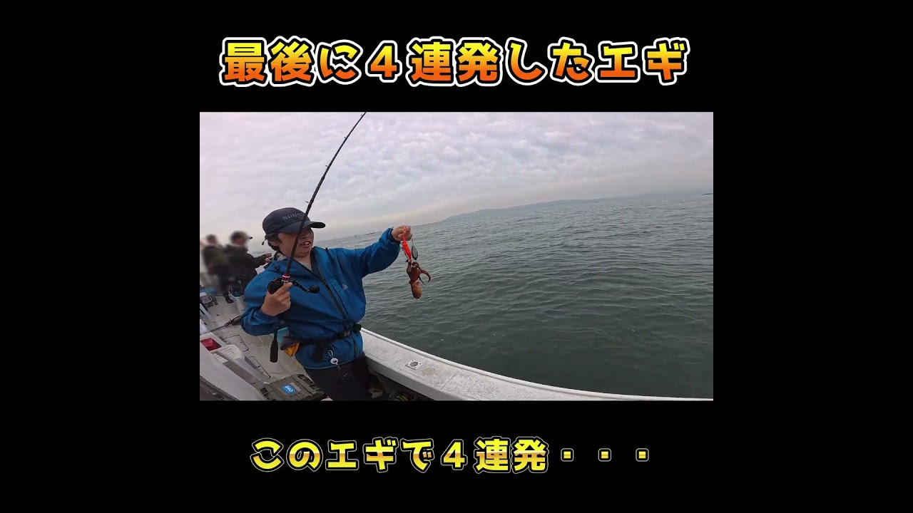 Akashi Octopus Fishing] What was the lure that caught four