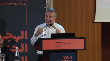 The Geopolitical Implications of Migration | The Third Gathering of the Global Forum of the NLI