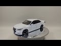 アオシマ プラモデル 1/24 ザ・ベストカーGT No.SP-2 GRS214 クラウン アスリート G12 20インチカスタム