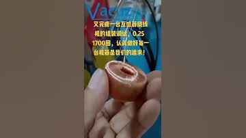 0.25mm Wire 1700 Turns Mutual Transformer Semi Automatic Toroidal Core Inductor Coil Winding Machine