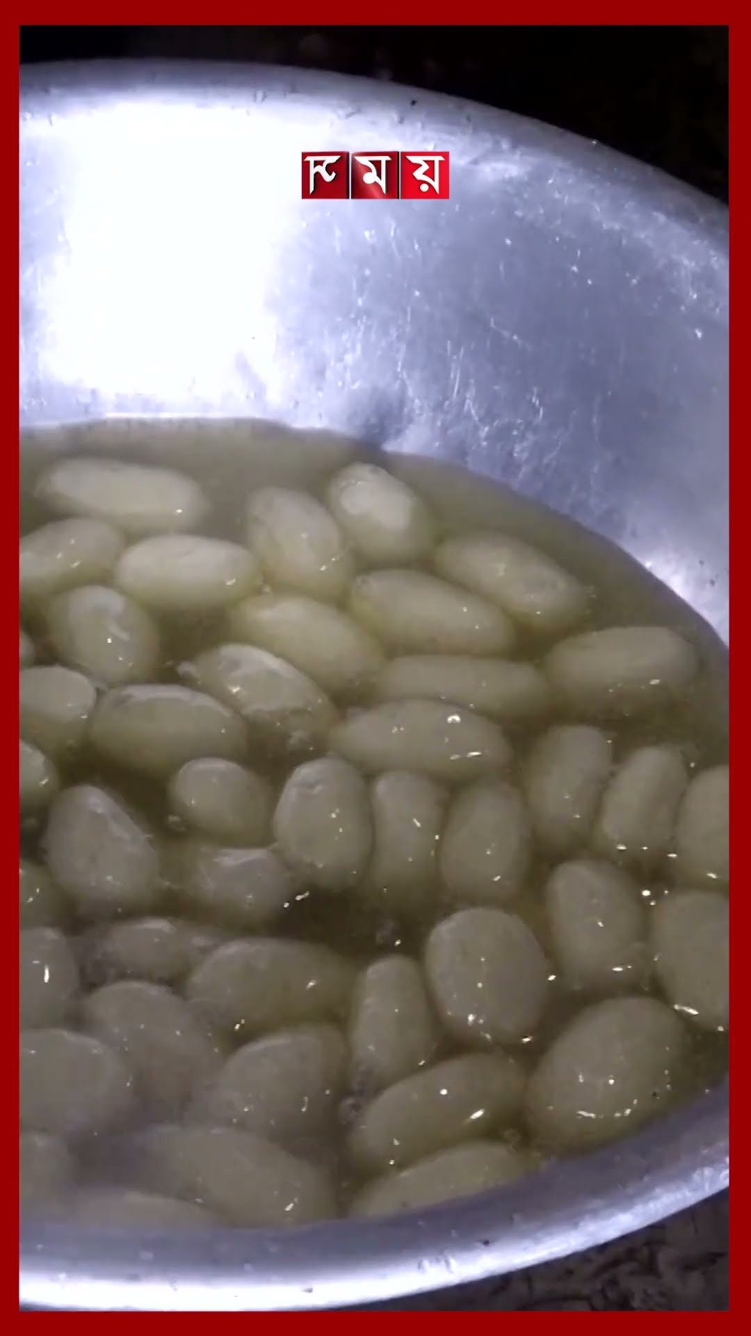 স্বাদে-গুণে অতুলনীয় টাঙ্গাইলের বিলপাড়ার মিষ্টি #tangail #sweet #traditional #chomchom #somoytv