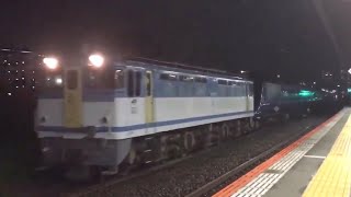 【ロイヤルエクスプレス返却甲種】国鉄EF65形2127号機＋伊豆急2100系R-5編成(THE ROYAL EXPRESS)5車＋マニ50形2186(元ゆうマニ)が通過するシーン（2020.9.25）