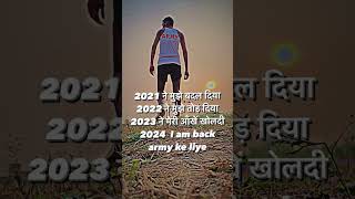 Army lover short video