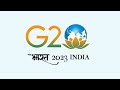 What is G20? | Current  Members| How a member nation get presidency?| By CA Gopal Goyal