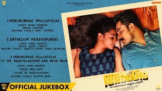 Tharangam - Official Jukebox | Ashwin Renju | Tovino Thomas | Dominic Arun | Wunderbar Studios