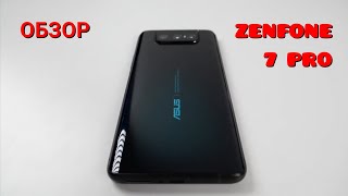 Обзор Asus Zenfone 7 Pro - единственного в мире флагмана с тройной флип-камерой