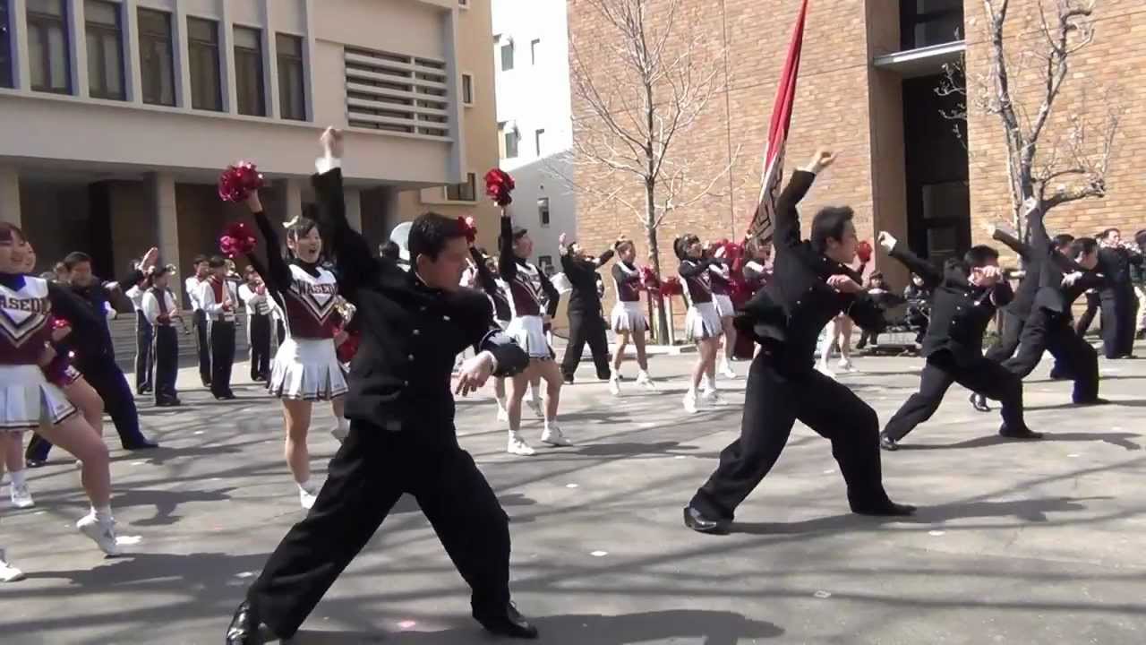 早稲田大学応援部 新入生歓迎ライブ（2012/04/02,昼の部）ダイジェスト - YouTube