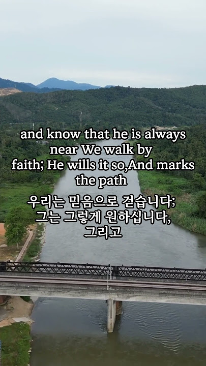 We Walk by Faith, #shorts #christ #music #praise #faith #그리스도 #은혜 #믿음 #음악 #찬양