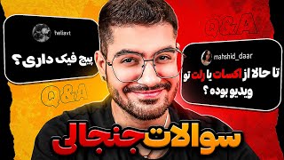 🔴DO I HAVE A GIRLFRIEND? 🔥 بعد از این ویدیو دیگه منو نمیبخشی