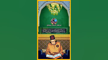 تلاوة عطرة مما تيسر من سورة الجمعة للقارئ عبد الرحمن بن موسى #القرآن_الكريم #المغرب