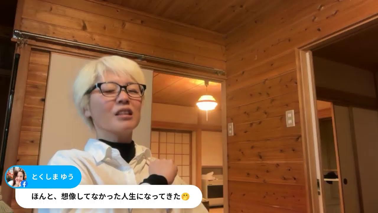 魂は人生の視聴者