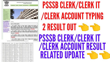 Psssb clerk/clerk IT/Clerk accounts typing test result out | psssb clerk result update