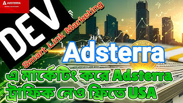 Adsterra USA Smart Link Marketing For Beginners . Adsterra Smart Link Marketing With Dev 2025