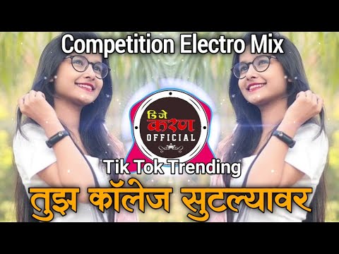 Tuz College Sutlyavar      Electro Dance Mix   Sk Osmanabad