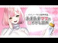 【バイノーラル】あまあまママの甘やかし音声【音声作品】