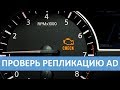 5 главных ключей Repadmin