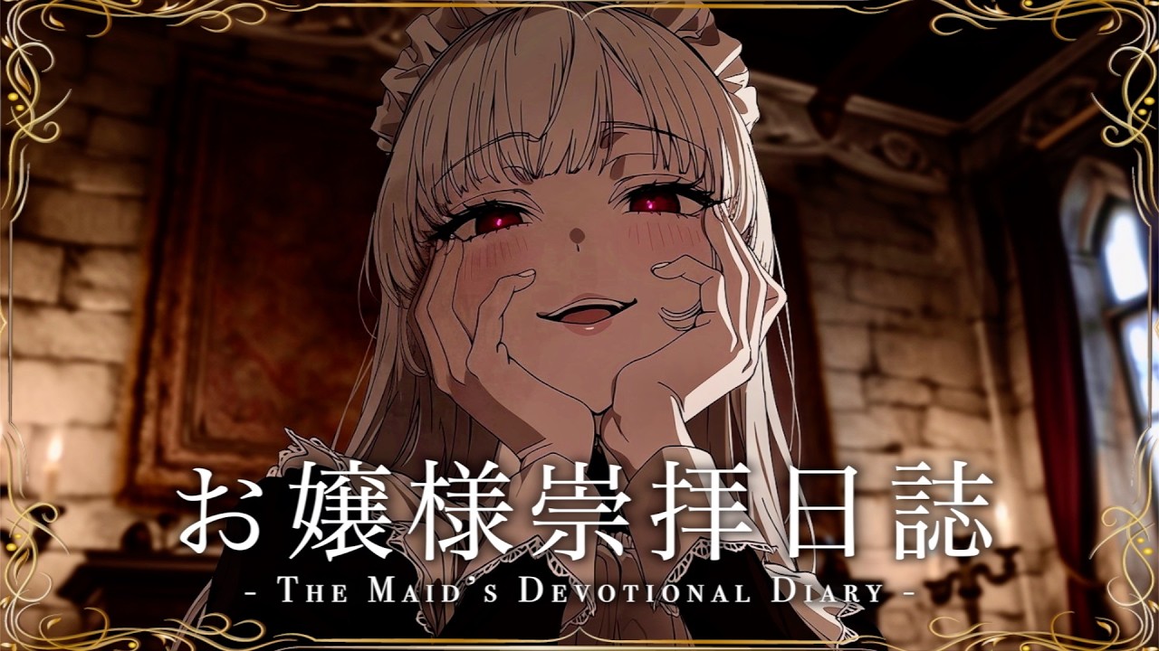 Sleduj 【中世ダークゴシックワルツBGM】 お嬢様崇拝日誌 - The Maid’s Devotional Diary - |作業用・勉強用・睡眠用 na YouTube Sleduj 【中世ダークゴシックワルツBGM】 お嬢様崇拝日誌 - The Maid’s Devotional Diary - |作業用・勉強用・睡眠用 na YouTube