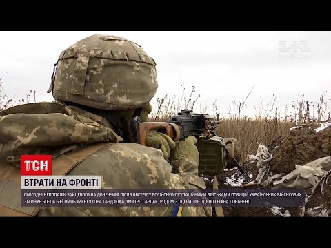 Новини ООС: від